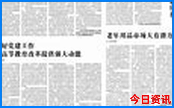 7月适合带孩子去哪里旅游